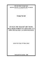 Kỹ năng thu thập dữ liệu trong hoạt động nghiên cứu khoa học của sinh viên đại học an ninh nhân dân