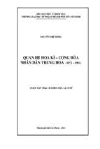 Quan hệ hoa kì – cộng hòa nhân dân trung hoa (1972 – 1991)