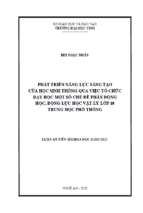 Phát triển năng lực sáng tạo của học sinh thông qua việc tổ chức dạy học một số chủ đề phần động học, động lực học vật lí lớp 10 trung học phổ thông