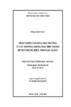 Phát triển văn hóa nhà trường ở các trường trung học phổ thông huyện phụng hiệp, tỉnh hậu giang