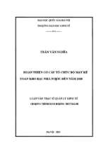 Hoàn thiện cơ cấu tổ chức bộ máy kế toán kho bạc nhà nước đến năm 2020  