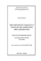 Phát triển đội ngũ cán bộ quản lý trường tiểu học ở huyện giồng riềng, tỉnh kiên giang