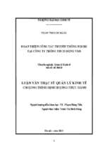 Hoàn thiện công tác truyền thông nội bộ tại công ty thông tin di động vms   