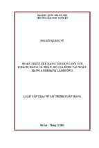 Hoàn thiện xếp hạng tín dụng đối với khách hàng cá nhân, hộ gia đình tại ngân hàng agribank lâm đồng