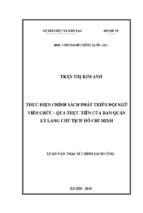 Thực hiện chính sách phát triển đội ngũ viên chức   qua thực tiễn của ban quản lý lăng chủ tịch hồ chí minh