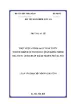 Thực hiện chính sách phát triển nguồn nhân lực trong cơ quan hành chính nhà nước quận hoàn kiếm, thành phố hà nội