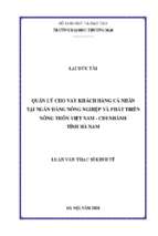 Quản lý cho vay khách hàng cá nhân tại ngân hàng nông nghiệp và phát triển nông thôn việt nam   chi nhánh tỉnh hà nam