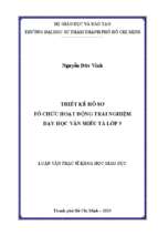 Thiết kế hồ sơ tổ chức hoạt động trải nghiệm dạy học văn miêu tả lớp 5