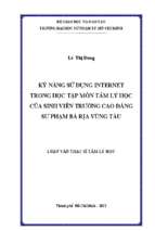 Kỹ năng sử dụng internet trong học tập môn tâm lý học của sinh viên trường cao đẳng sư phạm bà rịa vũng tàu 