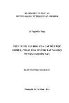 Tiến trình văn hóa của các dân tộc khmer, chăm, hoa ở vùng tây nam bộ từ năm 1802 đến nay 