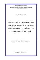 Phát triển tư duy hàm cho học sinh thông qua mô hình hoá toán học và giải quyết tình huống gợi vấn đề 