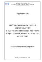 Thực trạng công tác quản lý đội ngũ giáo viên ở các trường trung học phổ thông huyện tân thành, tỉnh bà rịa   vũng tàu và giải pháp 