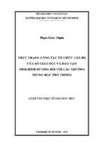 Thực trạng công tác tổ chức cán bộ của sở giáo dục và đào tạo tỉnh bình dương đối với các trường trung học phổ thông 