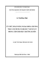 Tổ chức hoạt động ngoại khóa chương mắt. các dụng cụ quang vật lí 11 ở trung tâm giáo dục thường xuyên