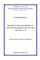 Biện pháp tổ chức trò chơi học tập nhằm hình thành biểu tượng số lượng cho trẻ 5   6 tuổi 