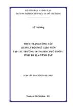 Thực trạng công tác quản lý đội ngũ giáo viên tại các trường trung học phổ thông tỉnh bà rịa   vũng tàu 