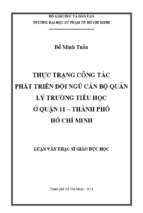 Thực trạng công tác phát triển đội ngũ cán bộ quản lý trường tiểu học ớ quận 11 thành phố hồ chí minh 