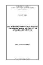 Quá trình hình thành và phát triển các làng xã ven sông hàn (đà nẵng) từ thế kỷ xv đến giữa thế kỷ xix 