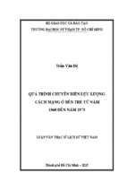 Quá trình chuyển biến lực lượng cách mạng ở bến tre từ năm 1960 đến năm 1973 