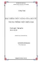 đặc điểm chức năng của giới từ trong tiếng việt hiện đại 