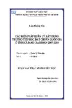 Các biện pháp quản lý xây dựng trường tiểu học đạt chuẩn quốc gia ở tỉnh cà mau giai đoạn 2007   2010 