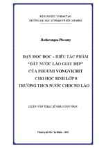 Dạy học đọc   hiểu tác phẩm đất nước lào giàu đẹp của phoumi vongvichit cho học sinh lớp 8 trường thcs nước chdcnd lào