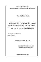 Chính quyền chúa nguyễn trong quan hệ thương mại với nhật bản từ thế kỉ xvi đến thế kỉ xviii 