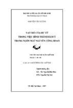 Vai trò của hư từ trong việc hình thành hàm ý trong ngôn ngữ nguyễn công hoan 