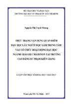 Thực trạng vận dụng quan điểm dạy học lấy người học làm trung tâm vào tổ chức hoạt động dạy học ngành giáo dục mầm non tại trường cao đẳng sư phạm kiên giang  