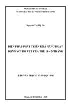 Biện pháp phát triển khả năng hoạt động với đồ vật của trẻ 18 24 tháng 