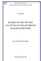 đặc điểm cấu trúc ngữ pháp của câu tồn tại tiếng hán hiện đại (so sánh với tiếng việt) 