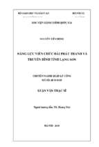 Năng lực viên chức đài phát thanh và truyền hình tỉnh lạng sơn