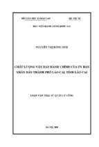 Chất lượng văn bản hành chính của ủy ban nhân dân thành phố lào cai, tỉnh lào cai