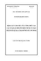 động lực làm việc của công chức tại các cơ quan chuyên môn thuộc ubnd quận 1, tp. hcm