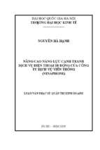 Nâng cao năng lực cạnh tranh dịch vụ điện thoại di động của công ty dịch vụ viễn thông (vinaphone)    