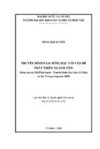 Truyền hình nam sông hậu với vấn đề phát triển ngành tôm (khảo sát các đài phát thanh truyền hình bạc liêu, cà mau và sóc trăng trong năm 2019)