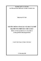 Truyền thông về di sản văn hoá vật thể địa phương trên báo chí cà mau (khảo sát trên loại hình báo in và báo điện tử từ tháng 06 2019 đến tháng 06 2020)