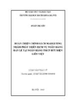 Hoàn thiện chính sách marketing nhằm phát triển dịch vụ ngân hàng bán lẻ tại ngân hàng tmcp bưu điện liên việt.