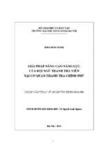 Giải pháp nâng cao năng lực của đội ngũ thanh tra viên tại cơ quan thanh tra chính phủ