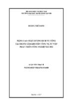 Nâng cao chất lượng dịch vụ công tại trung tâm khuyến công và tư vấn phát triển công nghiệp hà nội