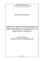 đánh giá và đề xuất giải pháp nâng cao chất lượng đội ngũ cán bộ quản lý của tổng công ty thành an