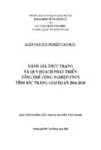 đánh giá thực trạng và quy hoạch phát triển tổng thể công nghiệp   ttcn tỉnh sóc trăng giai đoạn 2004 2010