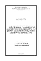 Phân tích thực trạng và một số giải pháp nhằm hoàn thiện công tác quản lý nguồn nhân lực tại ủy ban nhân dân thành phố hà tĩnh