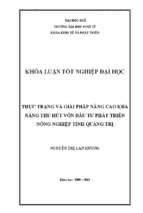 Thực trạng và giải pháp nâng cao khả năng thu hút vốn đầu tư phát triển nông nghiệp tỉnh Quảng Trị