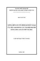 Những điểm mới về chính sách đối ngoại của việt nam trong các văn kiện đại hội đảng cộng sản lần thứ xii (2016)​