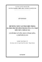 Hệ thống nhân vật phản diện trong ba phim truyền hình thành công của thập niên thứ 2 thế kỷ xxi (sống chung với mẹ chồng, người phán xử, cả một đời ân oán)​