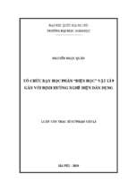 Tổ chức dạy học phần điện học vật lí 9 gắn với định hướng nghề điện dân dụng​