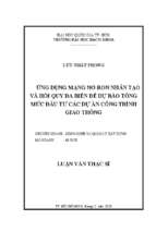 ứng dụng mạng nơ ron nhân tạo và hồi quy đa biến để dự báo tổng mức đầu tư các dự án công trình giao thông 