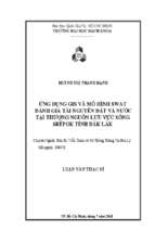 ứng dụng gis và mô hình swat đánh giá tài nguyên đất và nước tại thượng nguồn lưu vực sông srepok tỉnh đăk lăk 