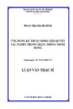 ứng dụng kỹ thuật sdma giải quyết tắc nghẽn trong mạng thông tin di động 